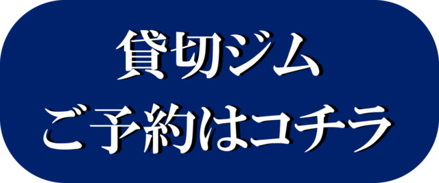 ご予約はコチラ--01-01