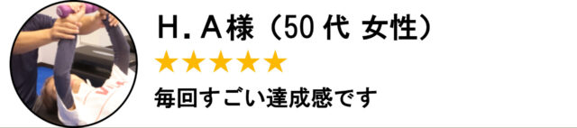 町田のパーソナルジムLifeby53（50代女性のクチコミ）